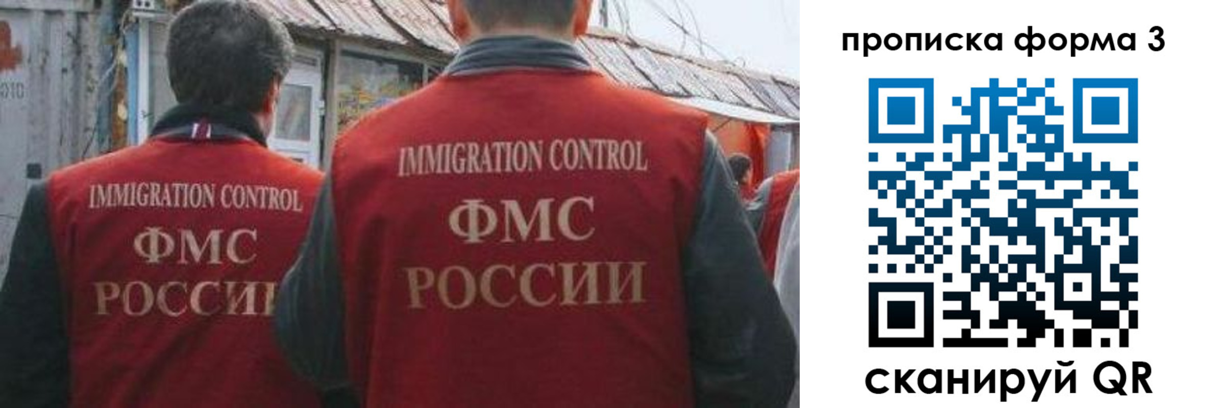 прописка для кредита в Нововоронеже