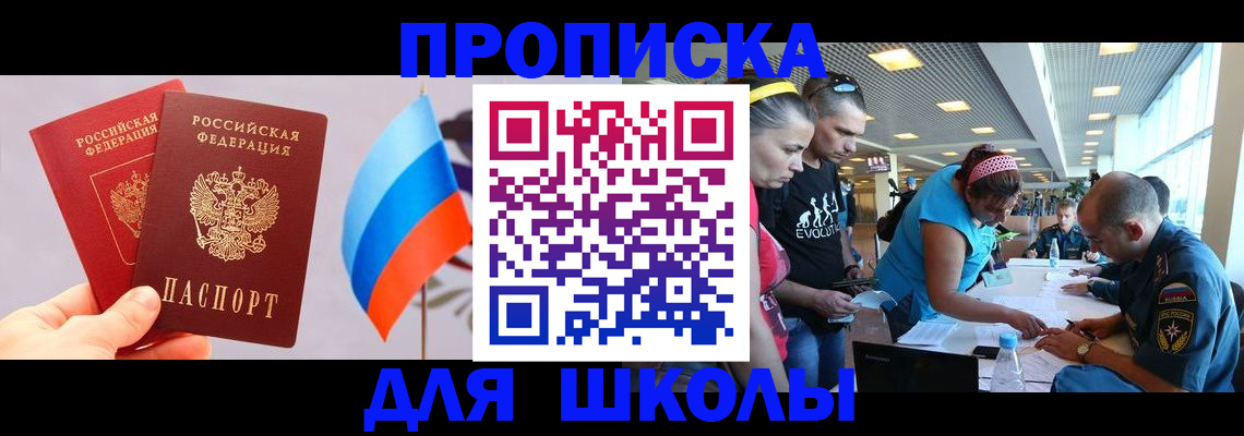регистрация в Нововоронеже